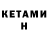 Amphetamine 98% Kibvotan