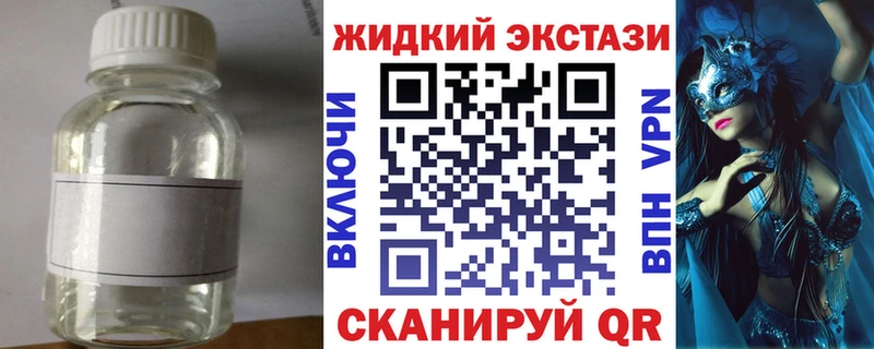 Бутират 1.4BDO  Купить закладки  Шарья 