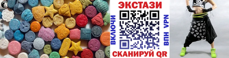 Купить  Шарья  ЭКСТАЗИ DUBAI 