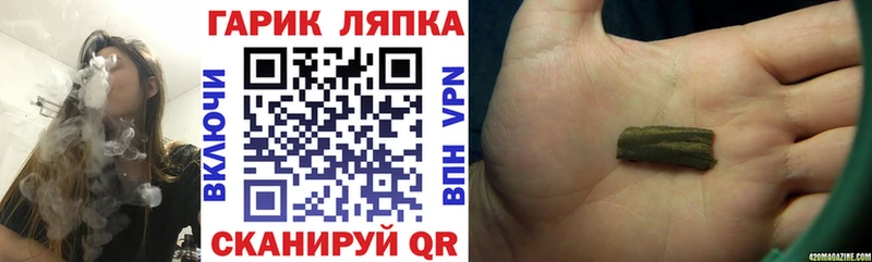 Купить закладки  Шарья  ГАШ Cannabis 