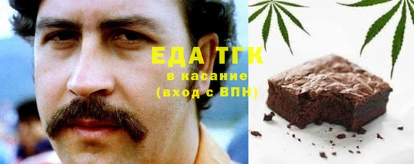 мефедрон мука Чекалин