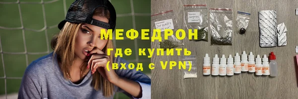 мефедрон мука Чекалин