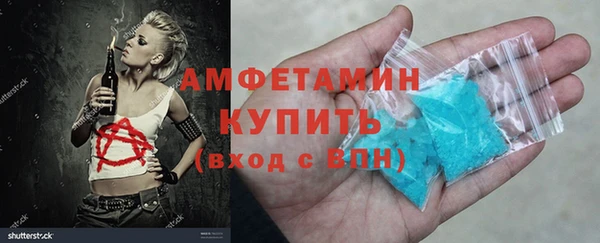 амфетамин Чердынь