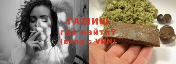 спайс Гусь-Хрустальный