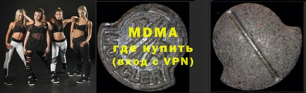 скорость mdpv Горно-Алтайск