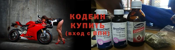 амфетамин Чердынь