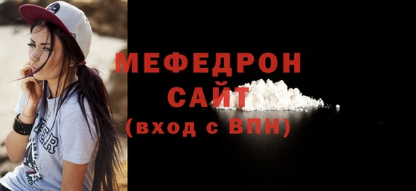 спайс Гусь-Хрустальный
