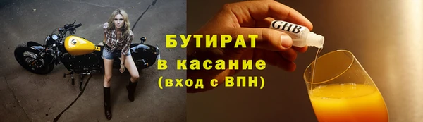 спайс Гусь-Хрустальный