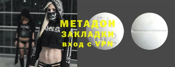 амфетамин Чердынь