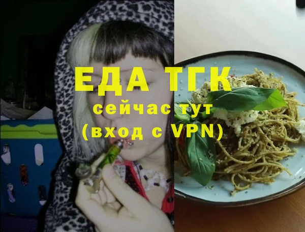 мефедрон мука Чекалин