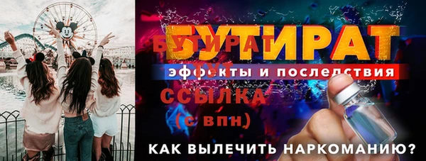 спайс Гусь-Хрустальный