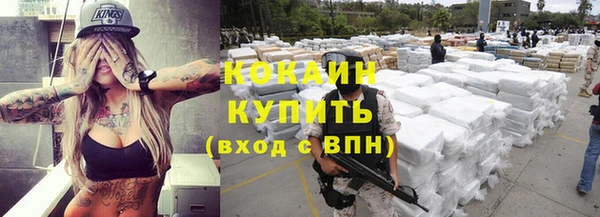 кокаин перу Горняк