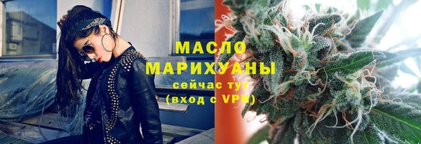 дмт Вязники