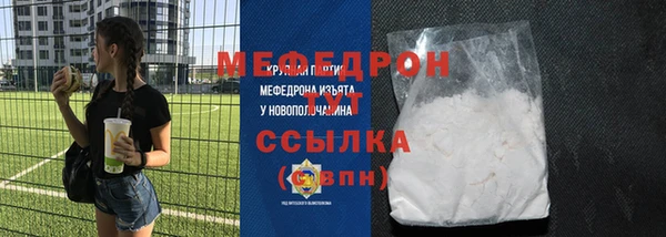 амф Гусиноозёрск