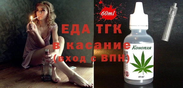 MESCALINE Горнозаводск