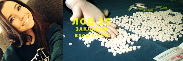 MESCALINE Горнозаводск
