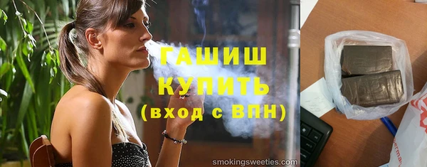 MDMA Premium VHQ Вяземский
