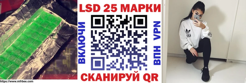 Купить где  Шарья  ЛСД экстази кислота 