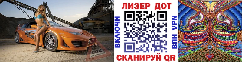 Марки N-bome 1500мкг  Купить закладки  Шарья 