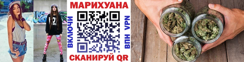 Канабис OG Kush  Купить закладки  Шарья 